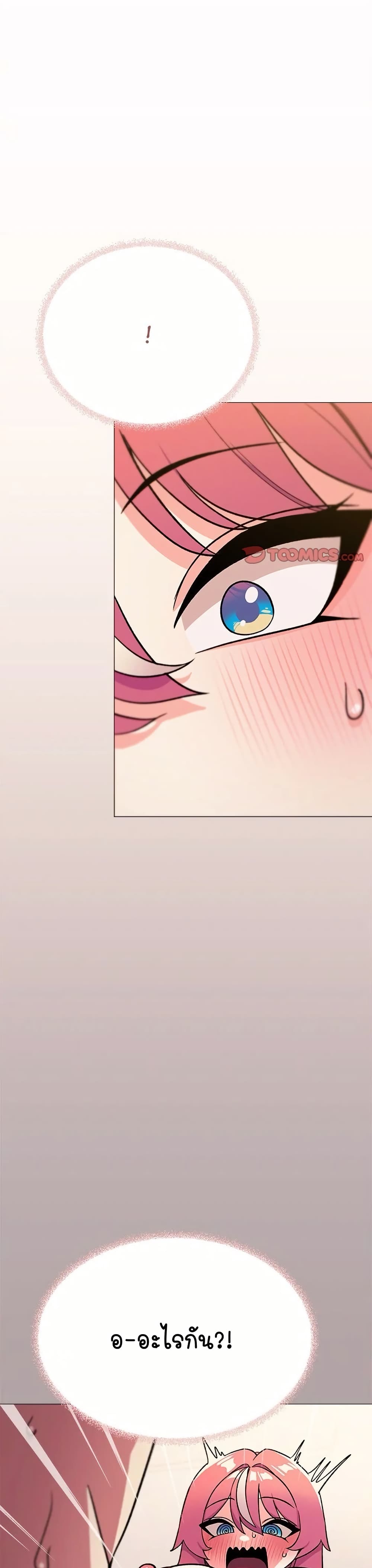 Stop Smoking page 36
