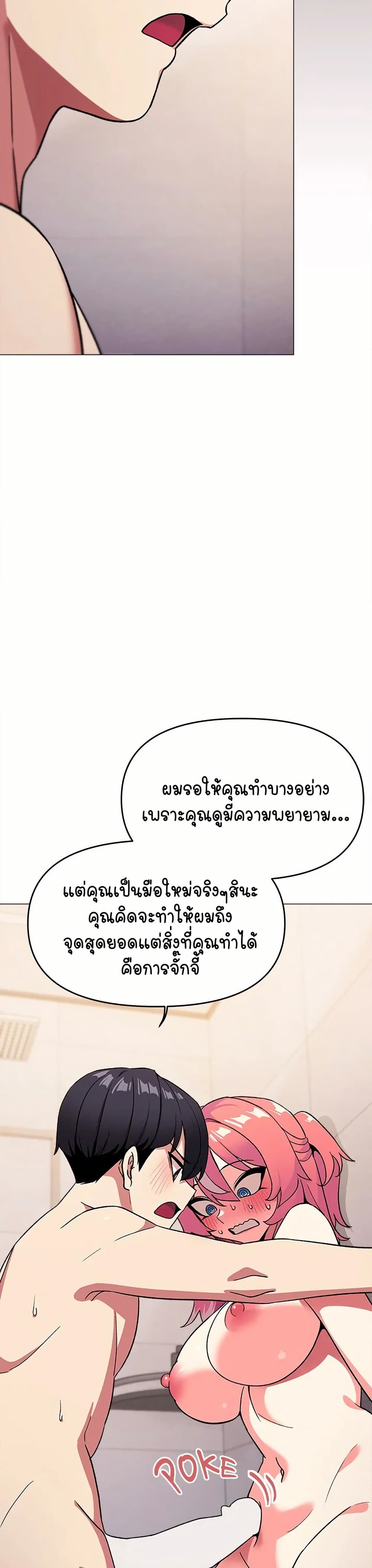 Stop Smoking page 40