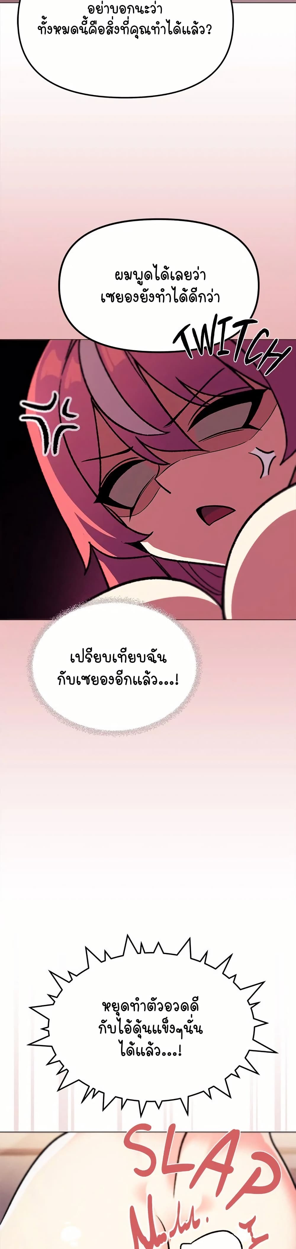 Stop Smoking page 42