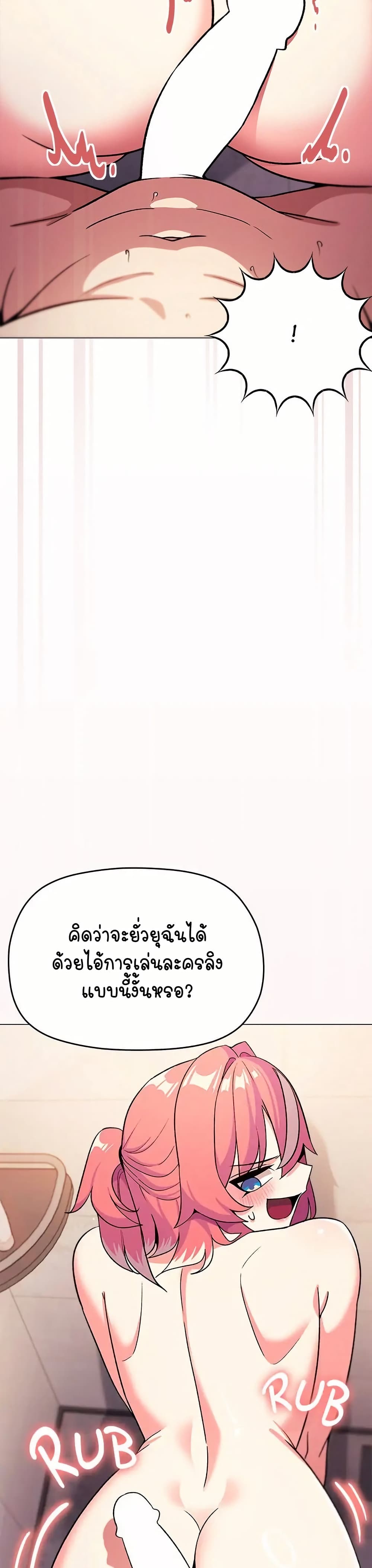 Stop Smoking page 43