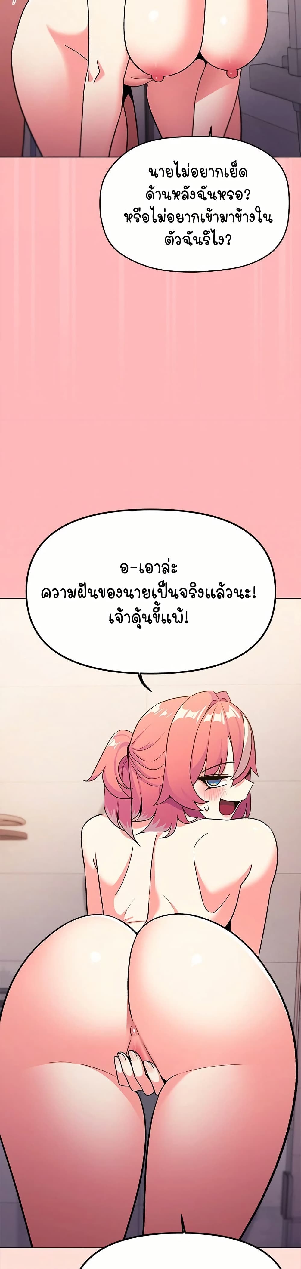 Stop Smoking page 45