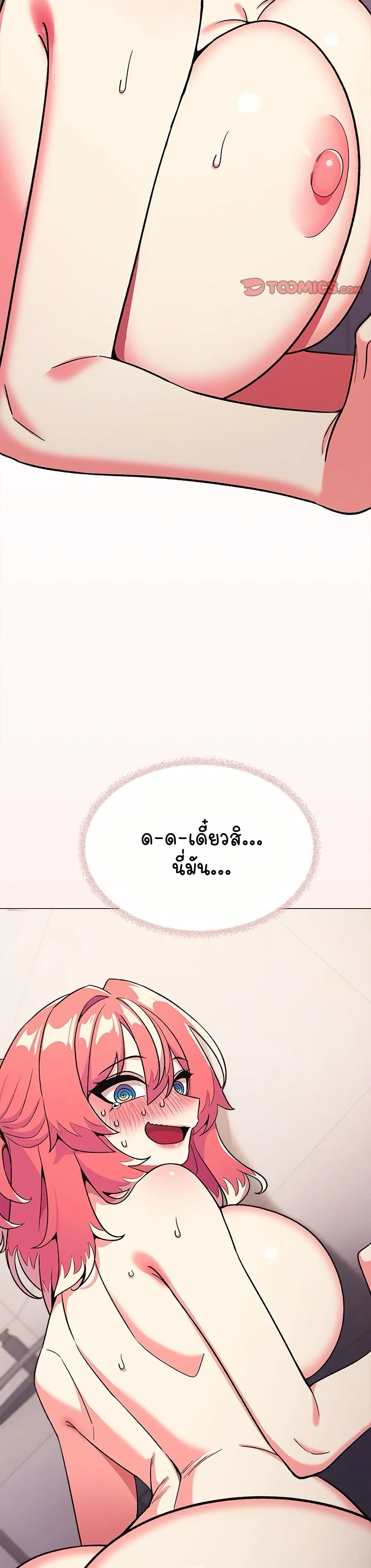 Stop Smoking page 50