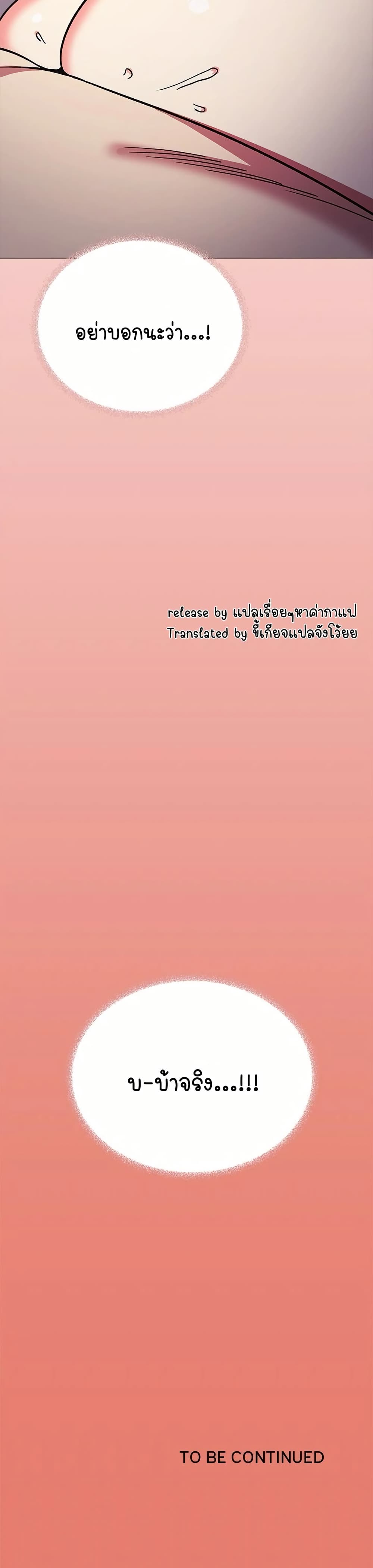 Stop Smoking page 51