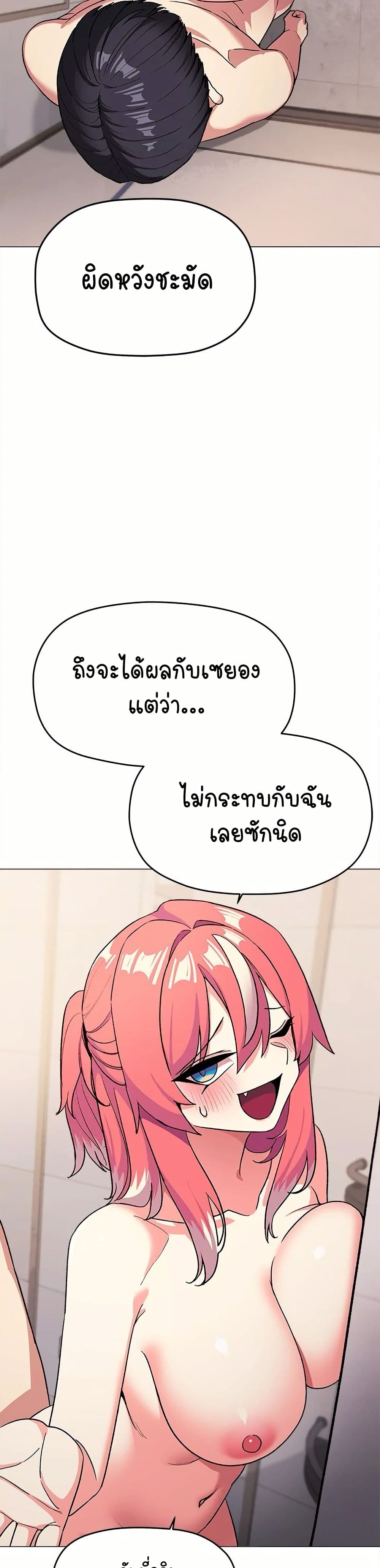 Stop Smoking page 9