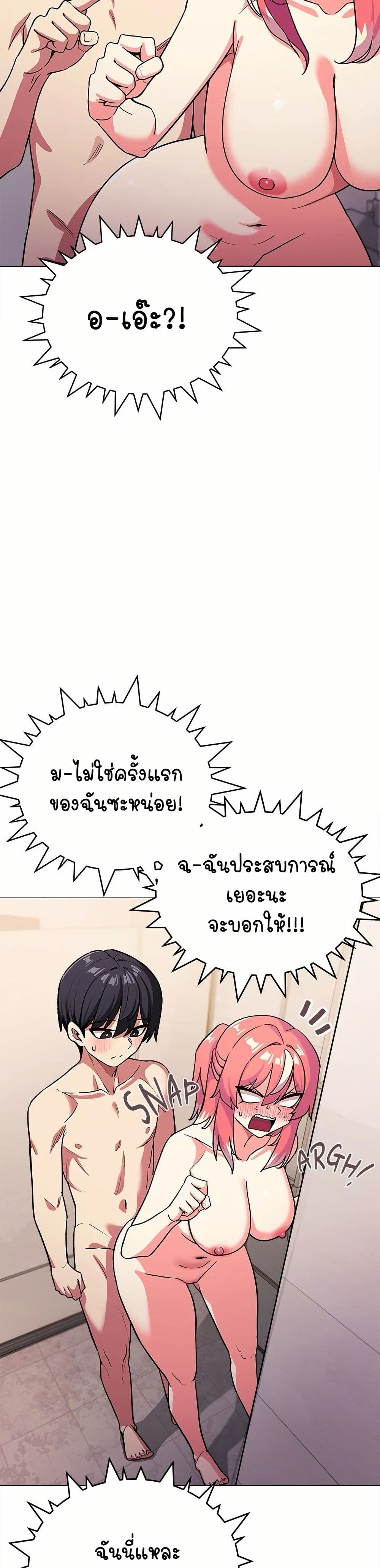 Stop Smoking page 11