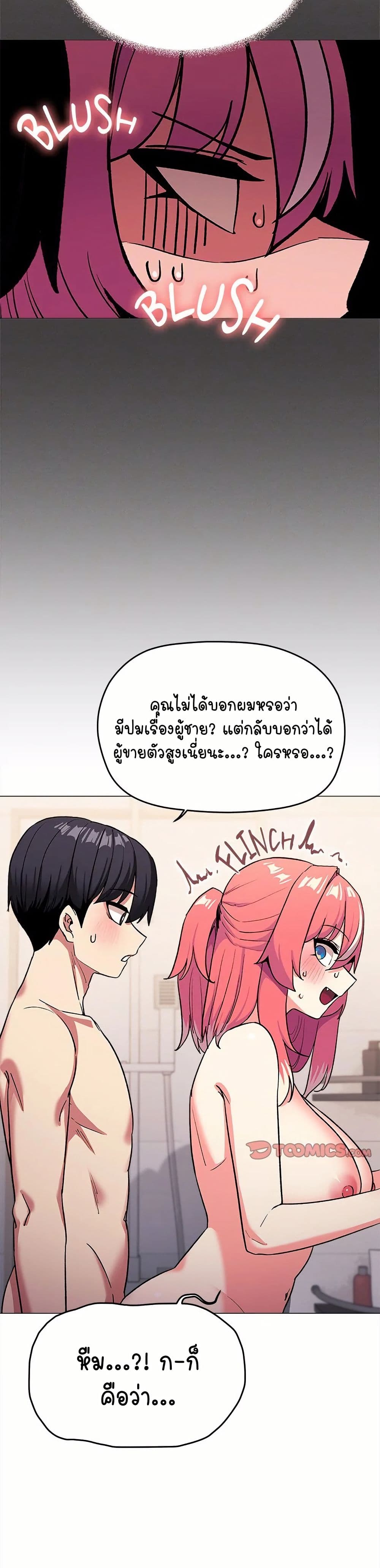 Stop Smoking page 13