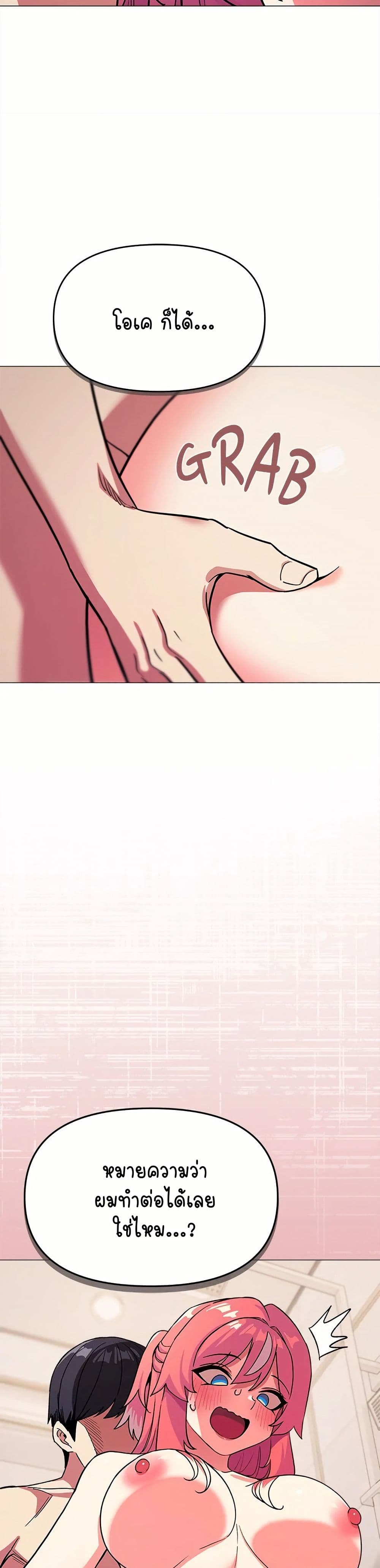 Stop Smoking page 15