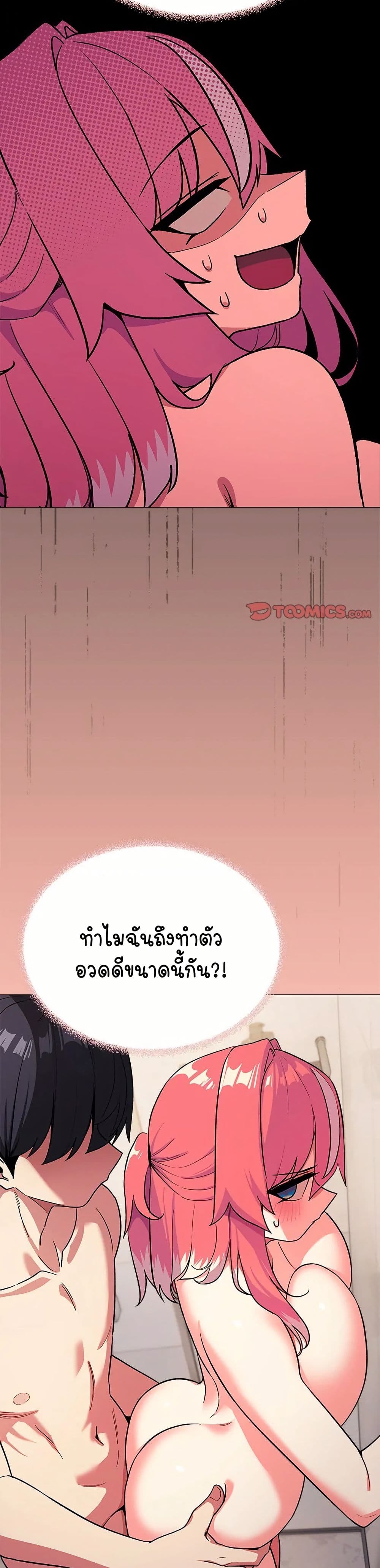 Stop Smoking page 19