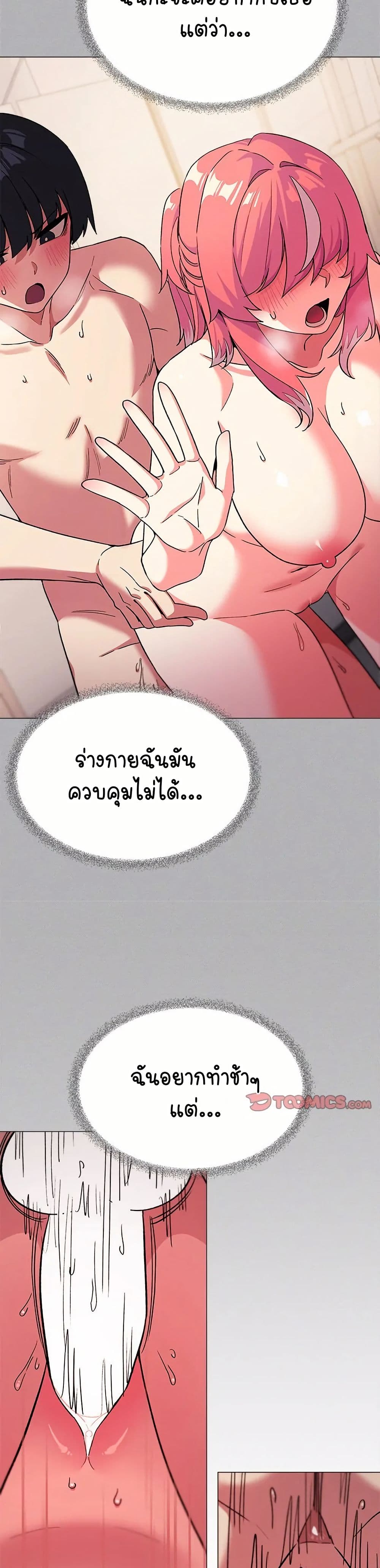 Stop Smoking page 30
