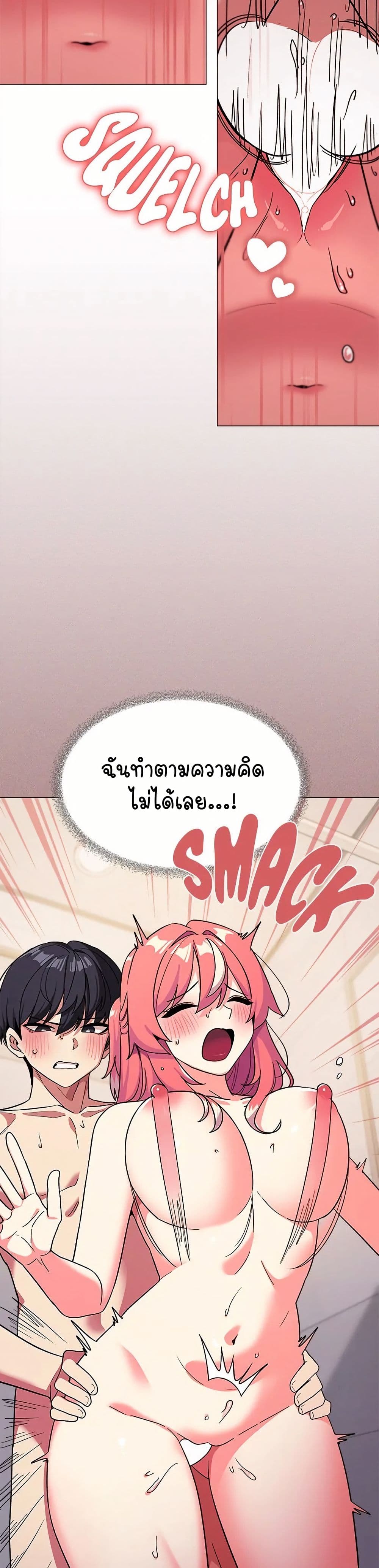 Stop Smoking page 31