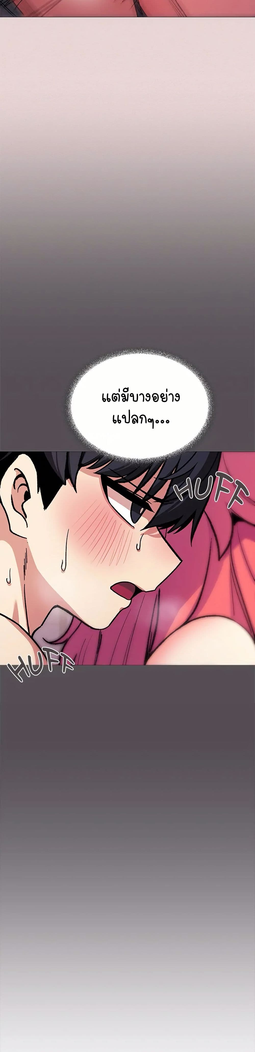 Stop Smoking page 34
