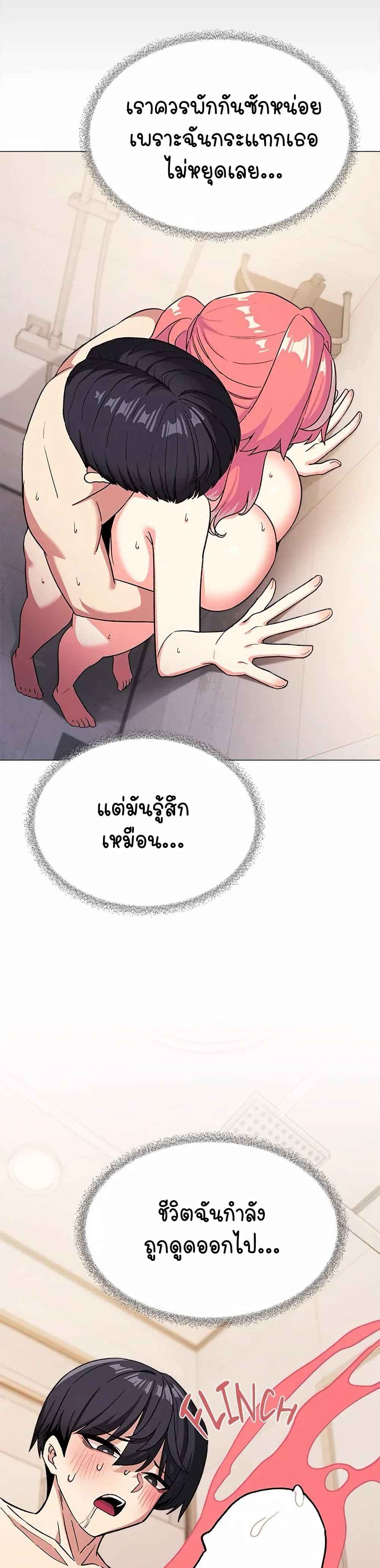 Stop Smoking page 35