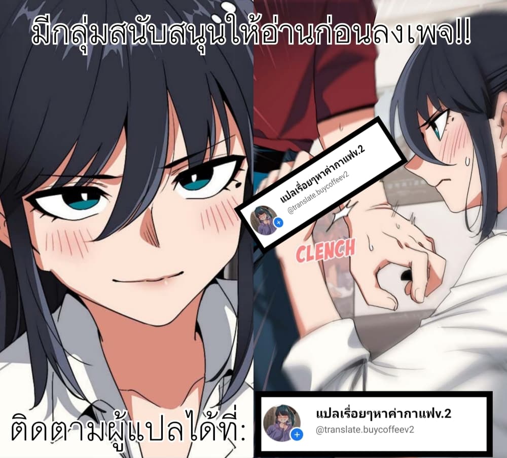 Stop Smoking page 53