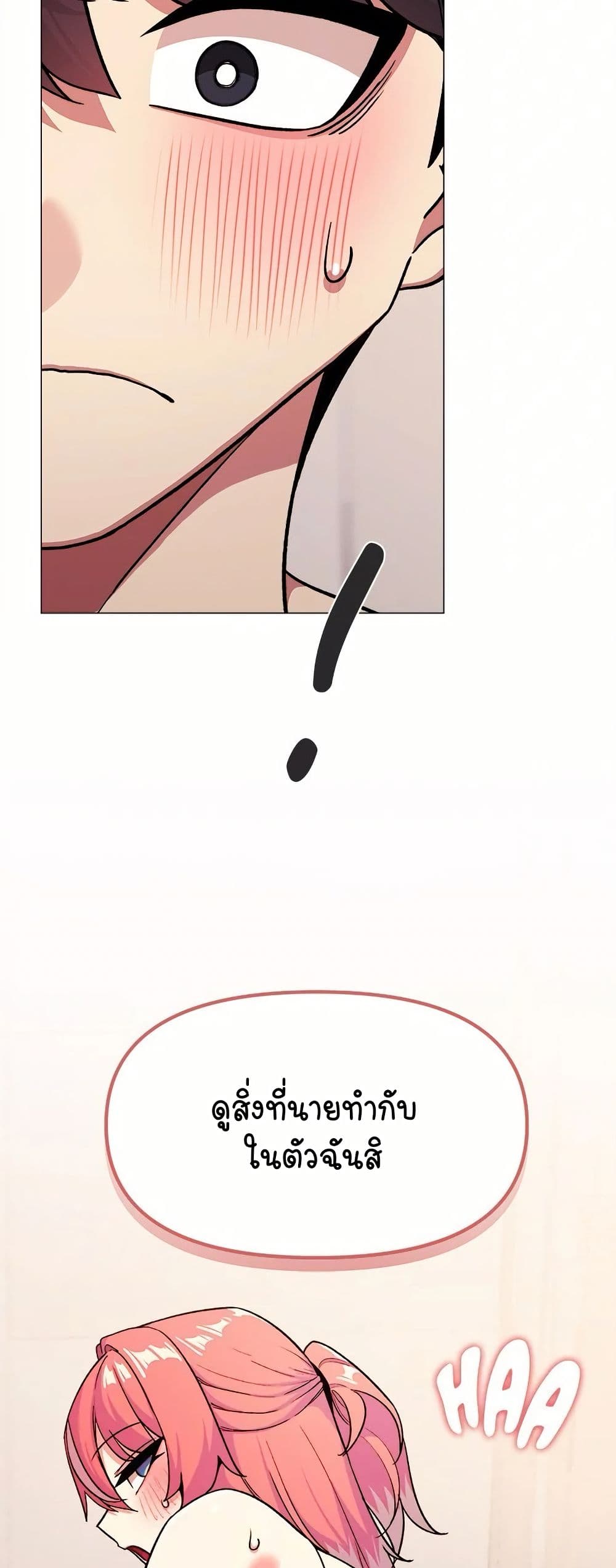 Stop Smoking page 8