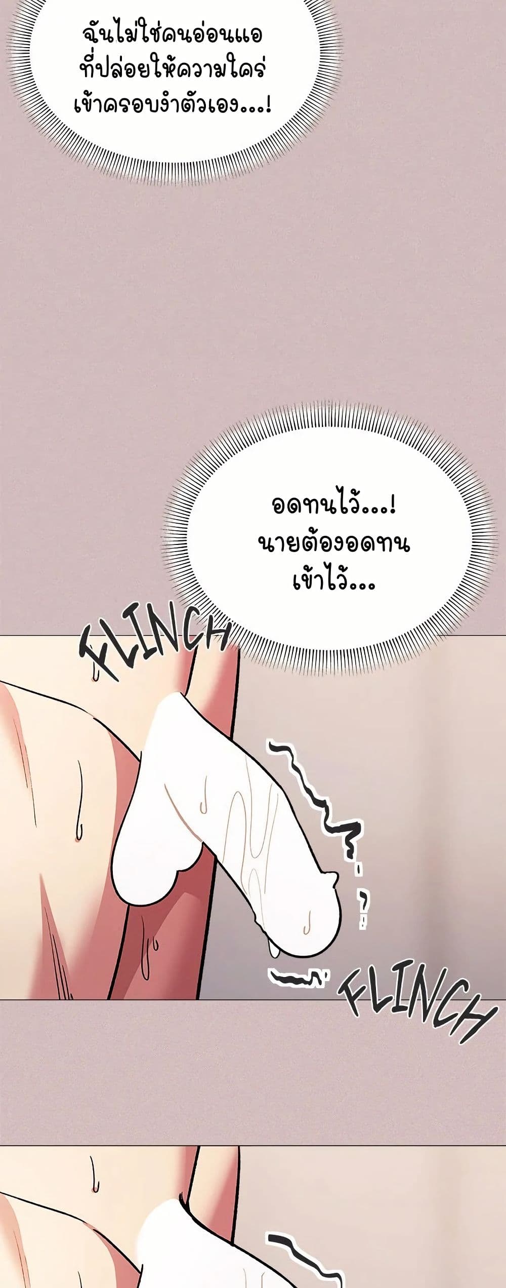 Stop Smoking page 15