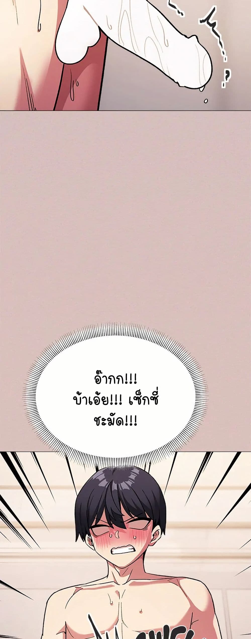 Stop Smoking page 16