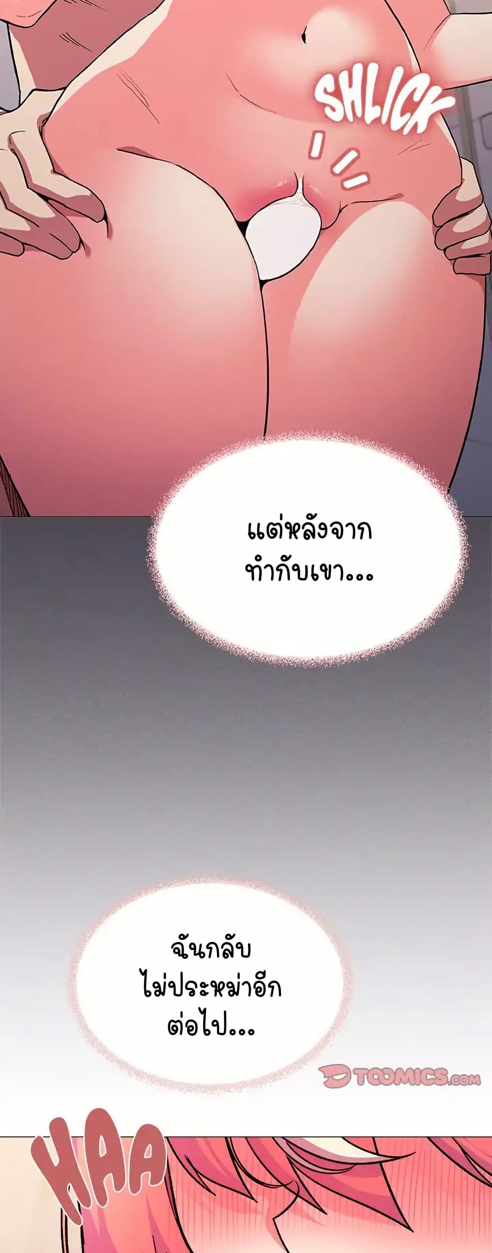 Stop Smoking page 22