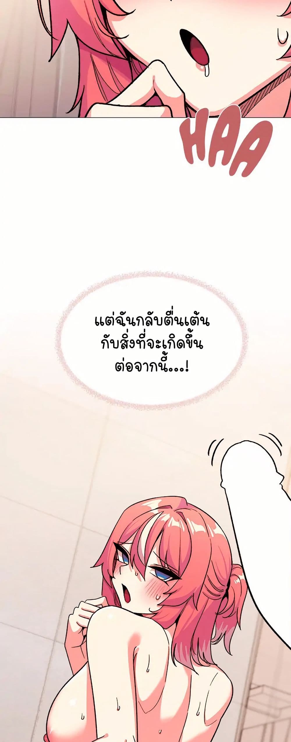 Stop Smoking page 23