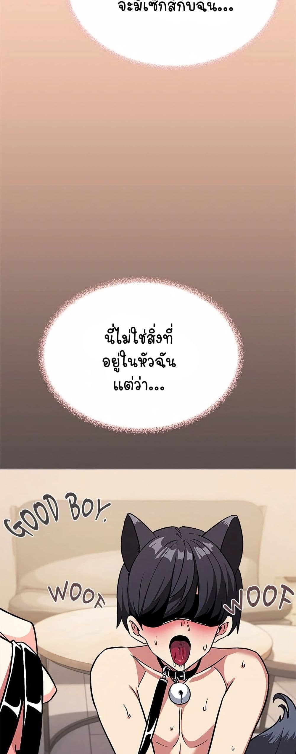 Stop Smoking page 26