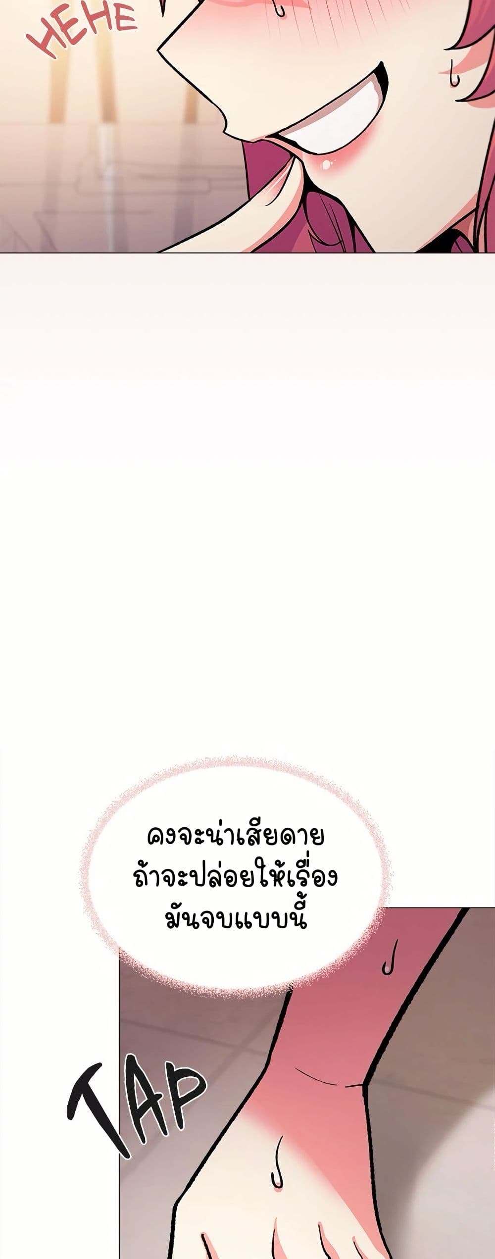 Stop Smoking page 28