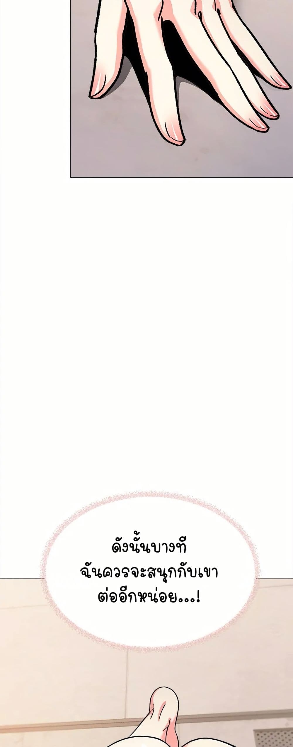 Stop Smoking page 29