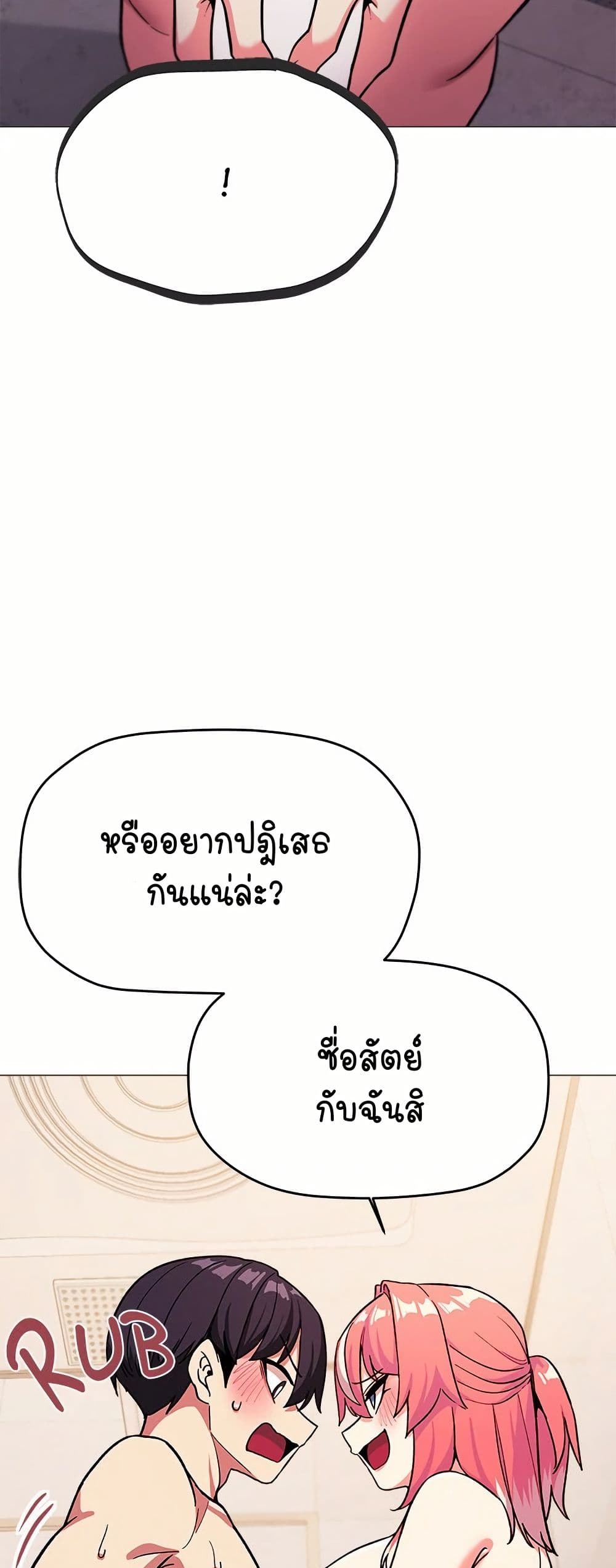 Stop Smoking page 37