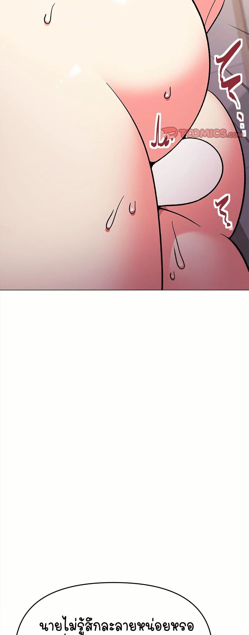 Stop Smoking page 41