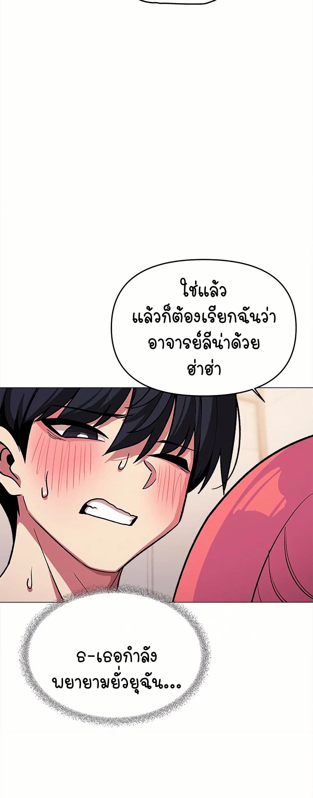 Stop Smoking page 43