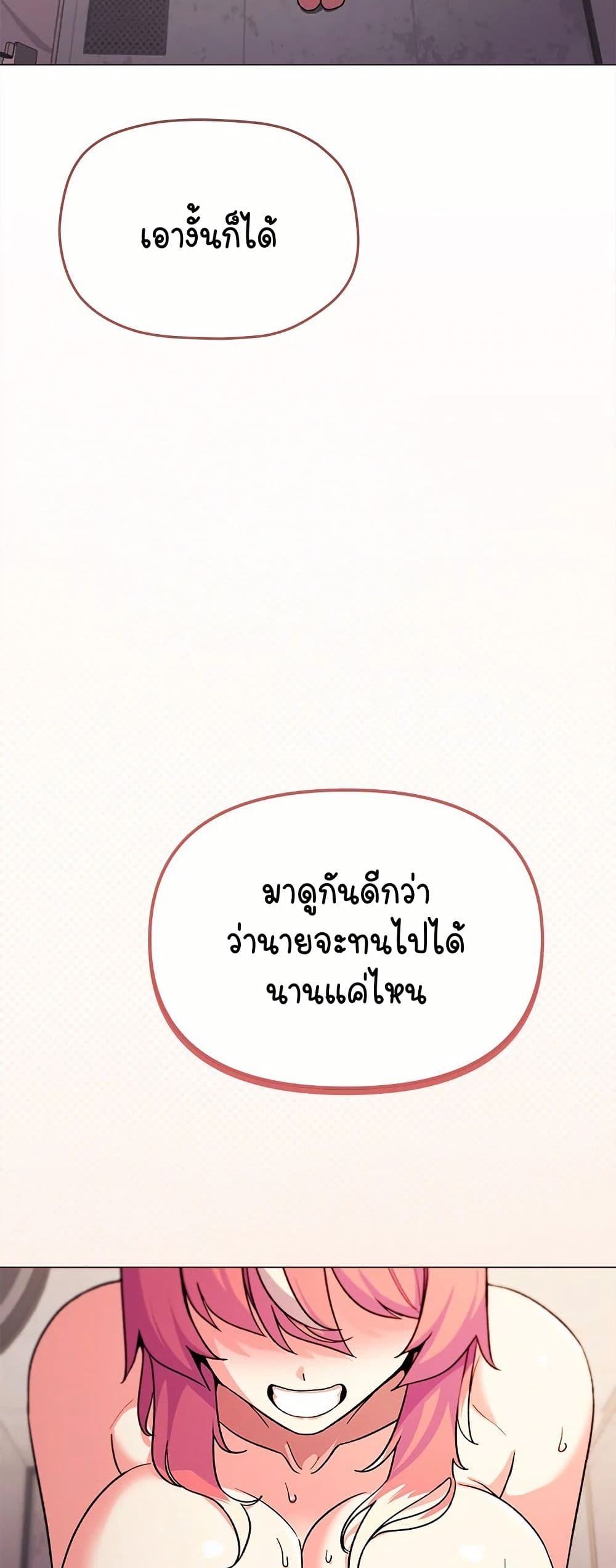 Stop Smoking page 47