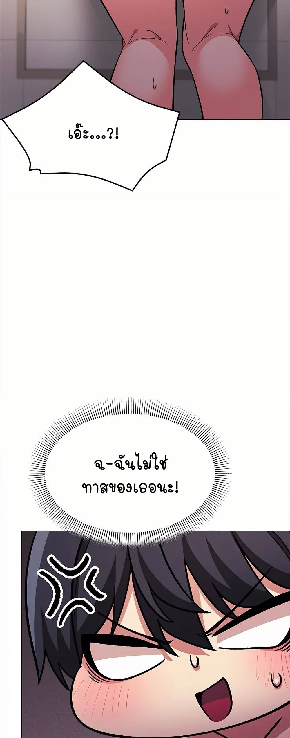 Stop Smoking page 62