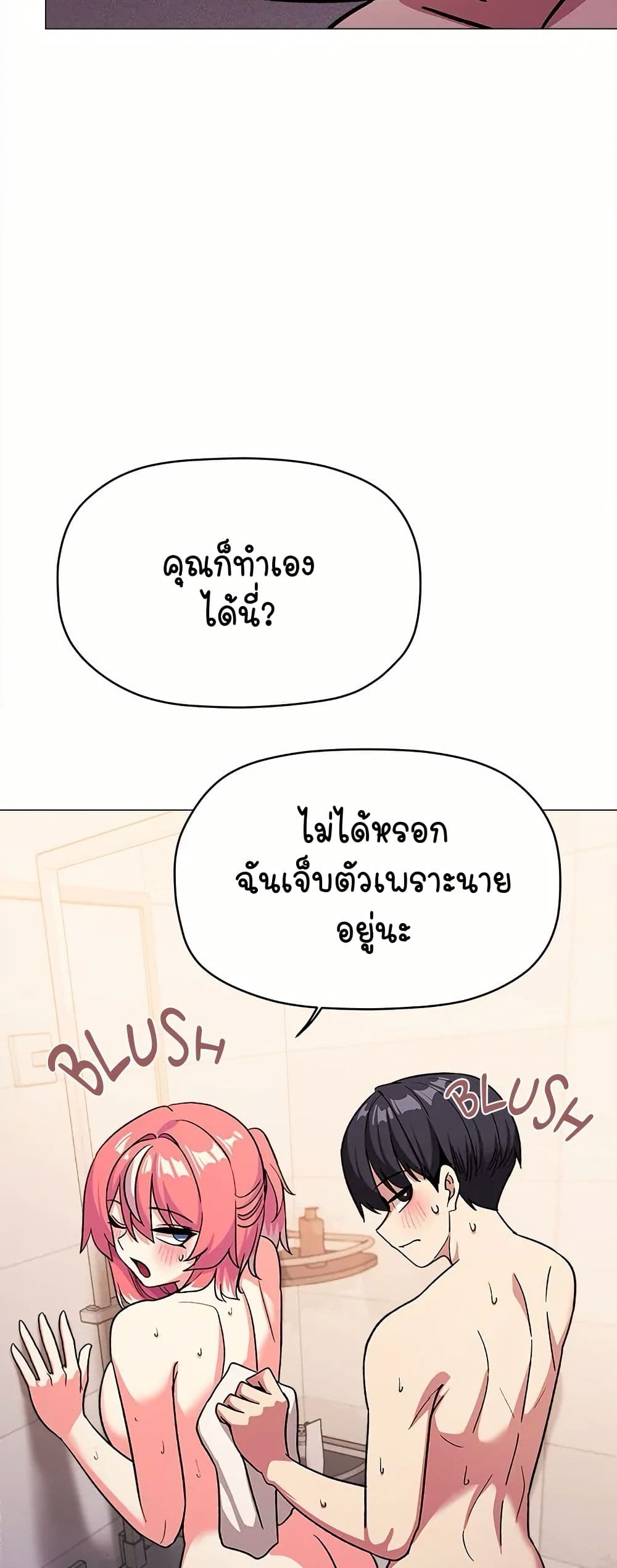Stop Smoking page 63