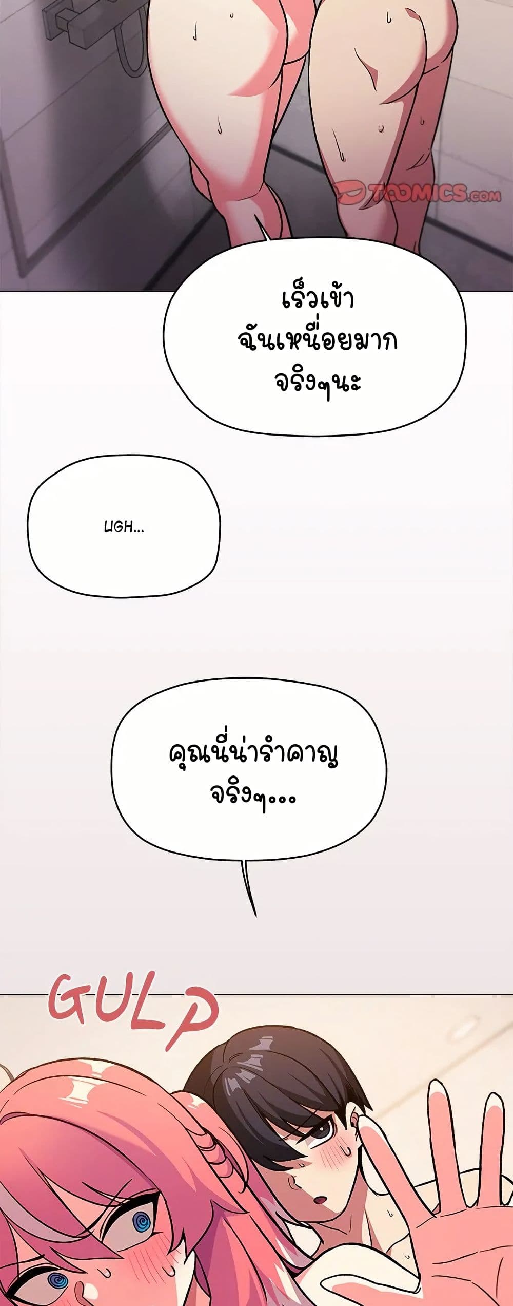 Stop Smoking page 64