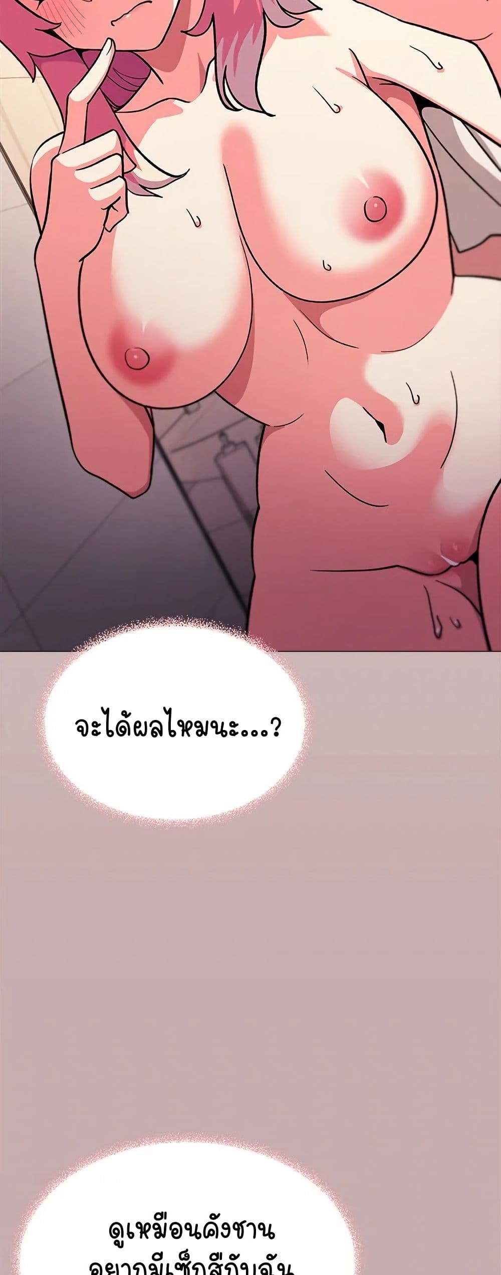 Stop Smoking page 65
