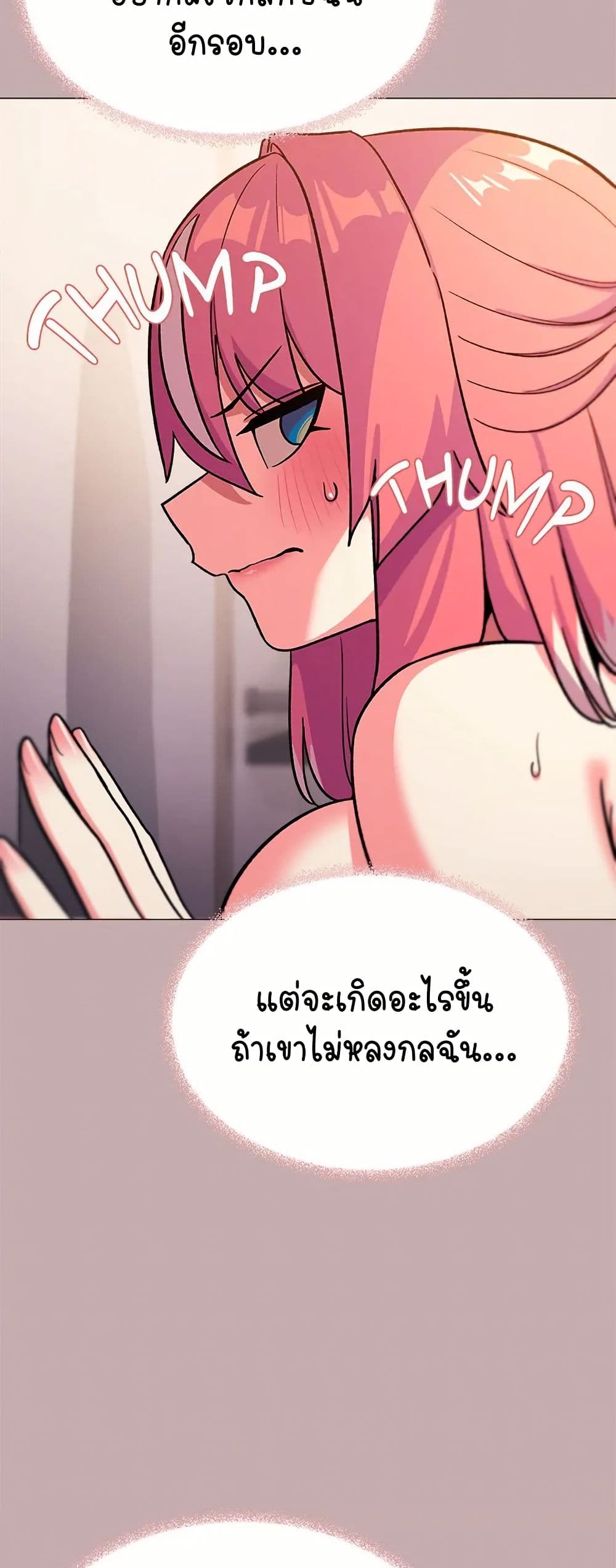 Stop Smoking page 66
