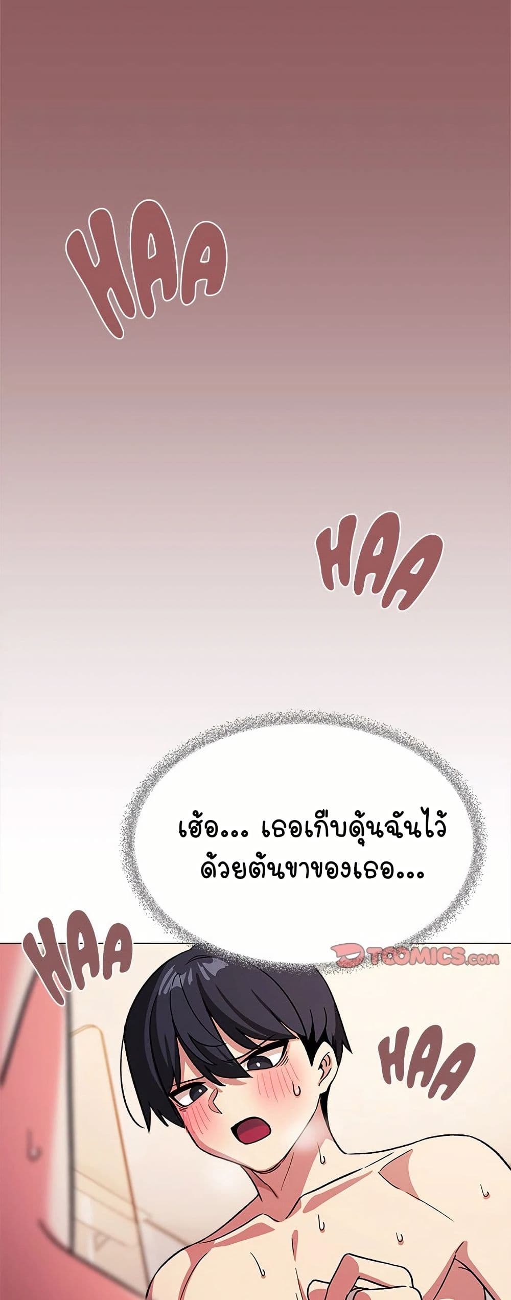 Stop Smoking page 68