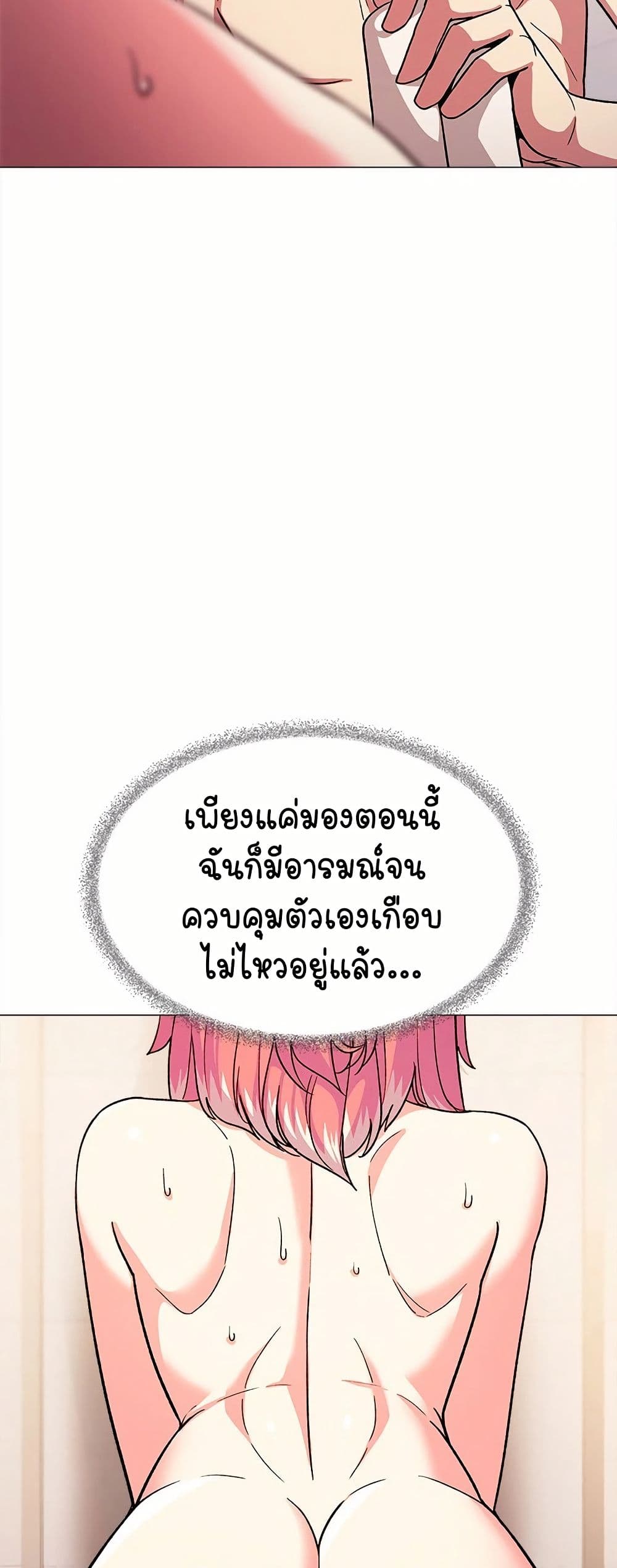 Stop Smoking page 69