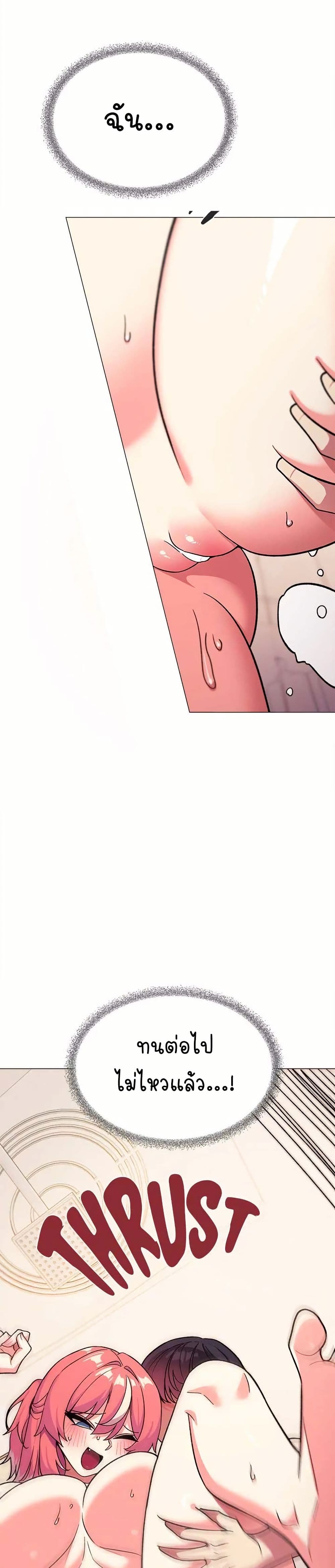 Stop Smoking page 3