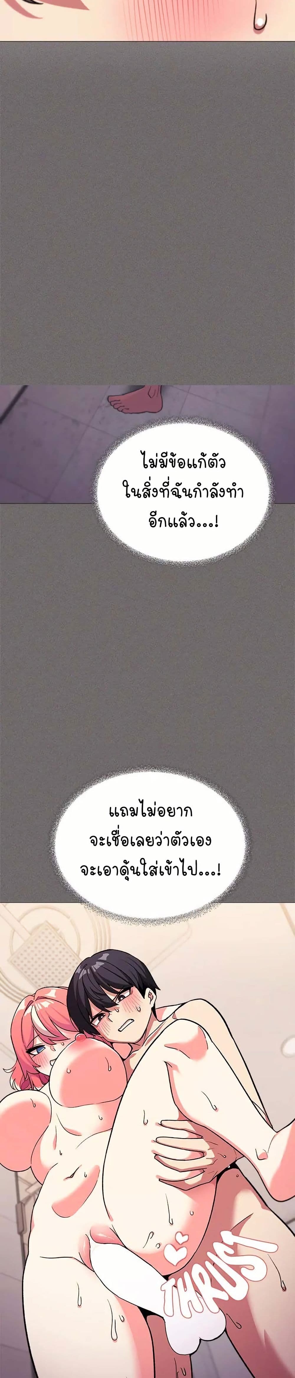 Stop Smoking page 6