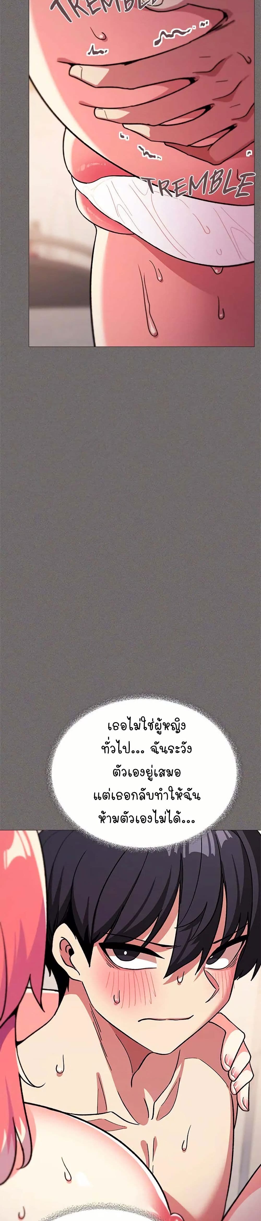 Stop Smoking page 8