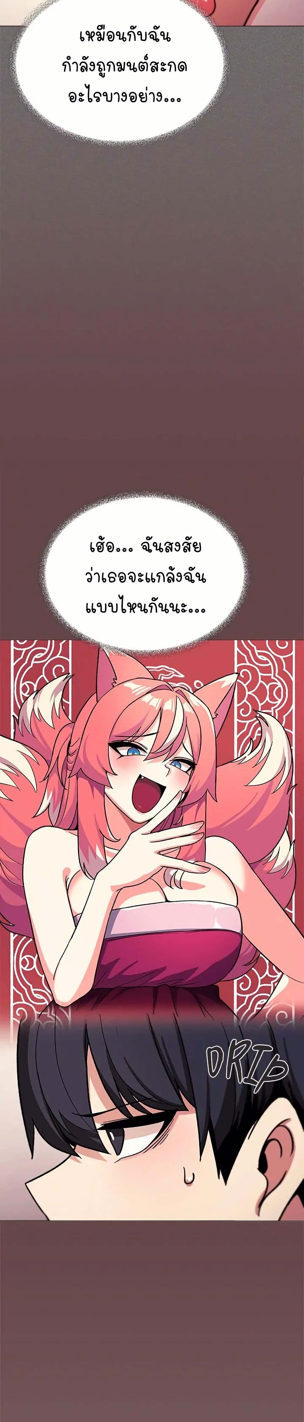 Stop Smoking page 9