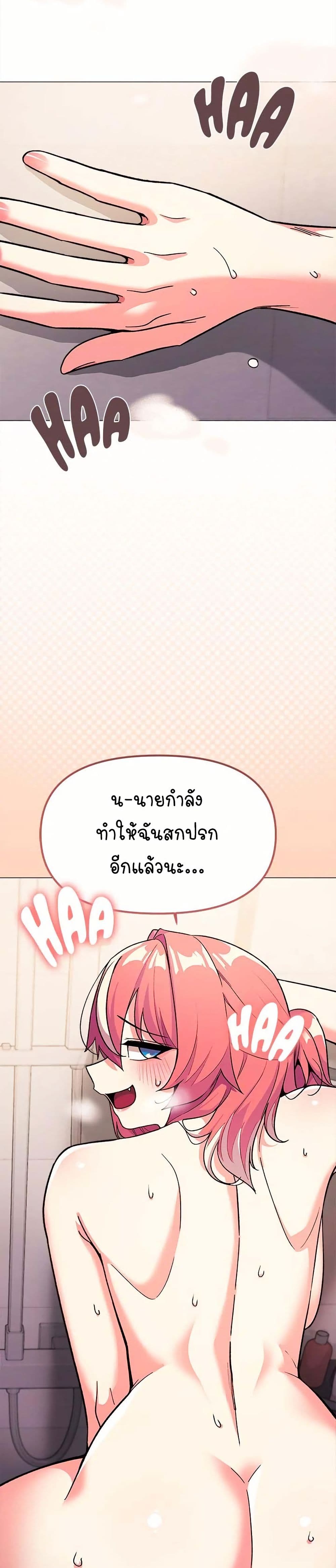 Stop Smoking page 12