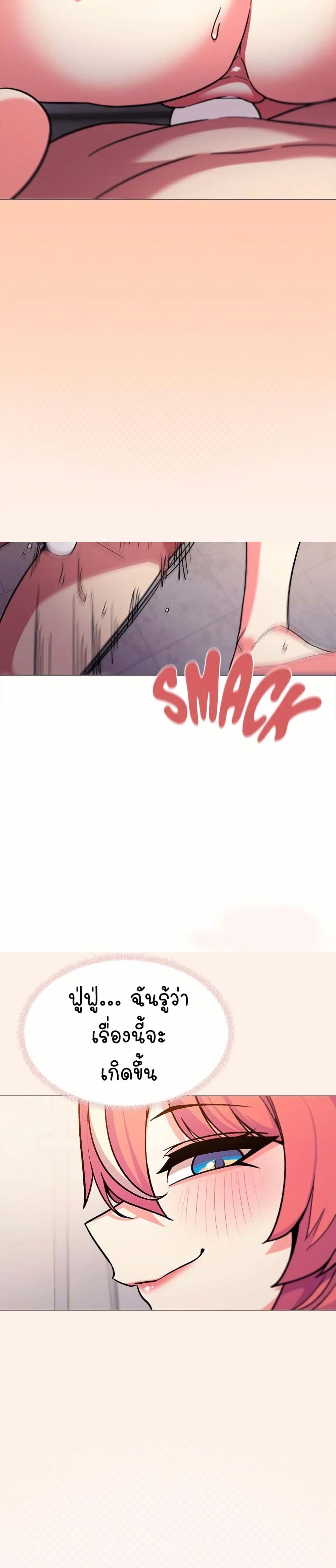 Stop Smoking page 13