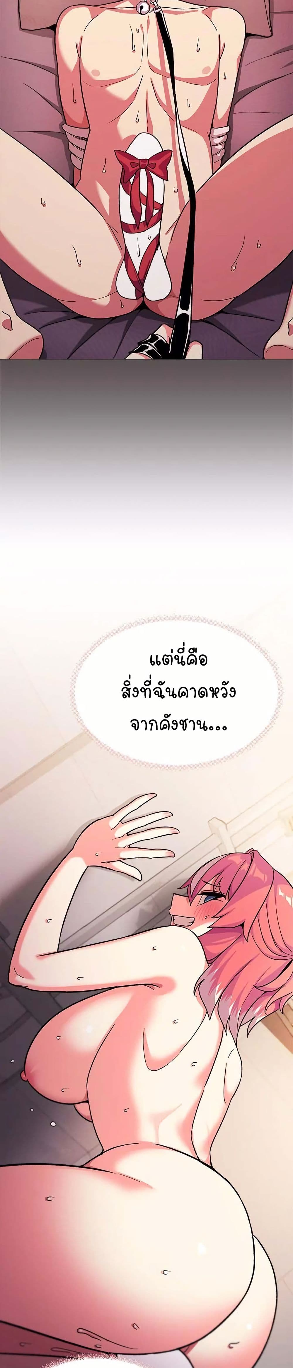 Stop Smoking page 15