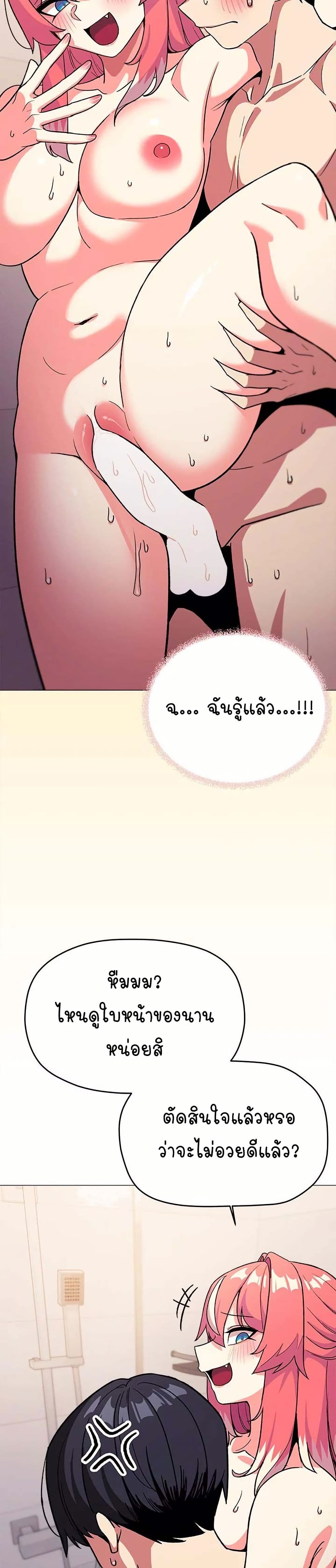 Stop Smoking page 17