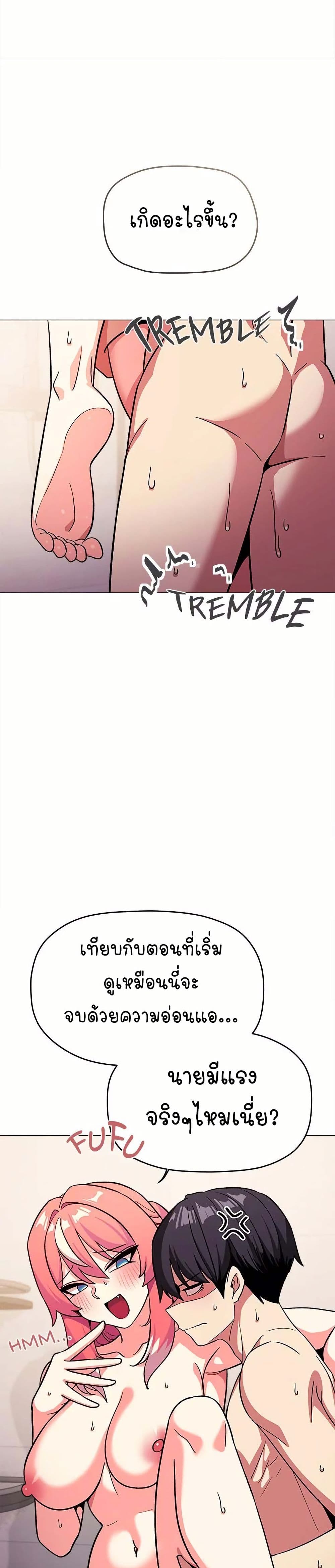 Stop Smoking page 24
