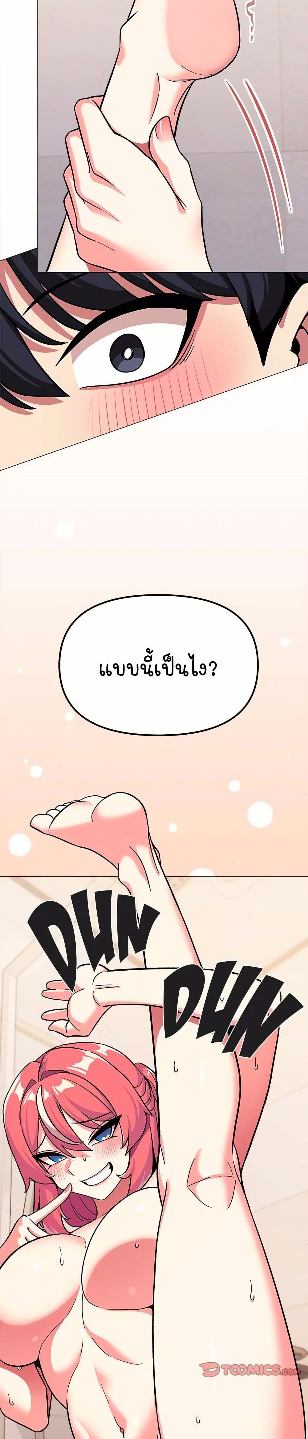 Stop Smoking page 27
