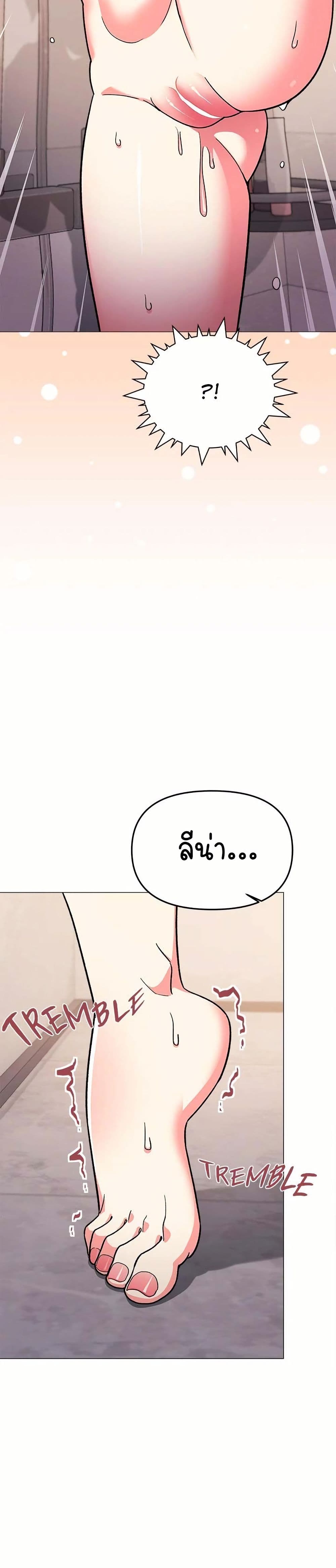 Stop Smoking page 28