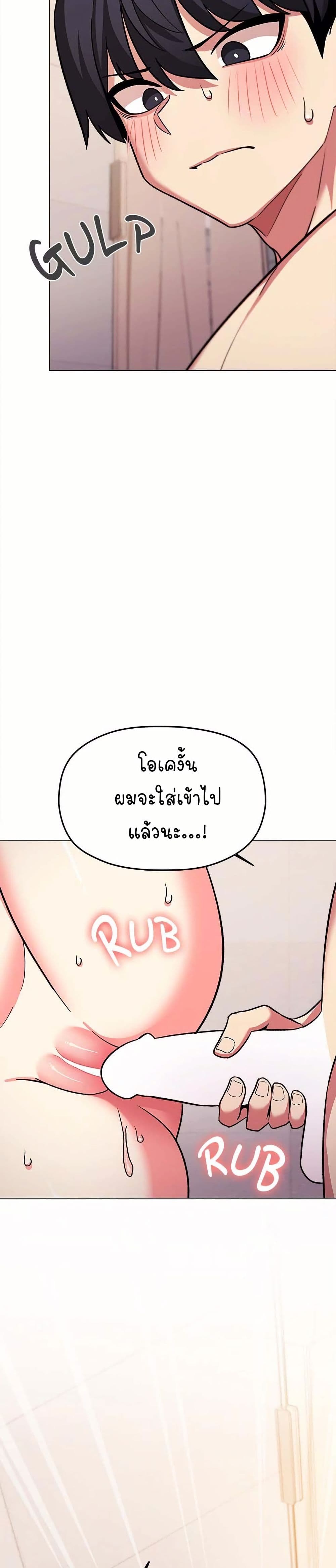 Stop Smoking page 30