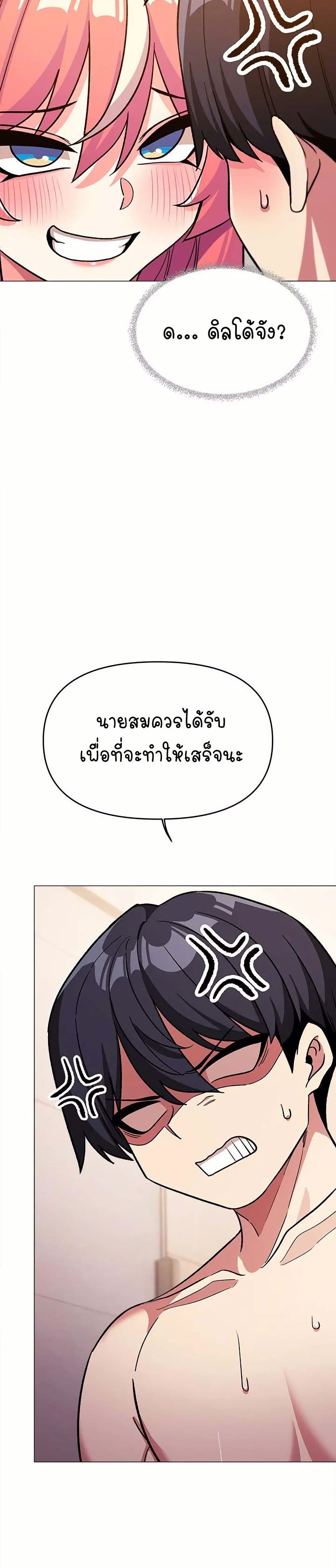 Stop Smoking page 40