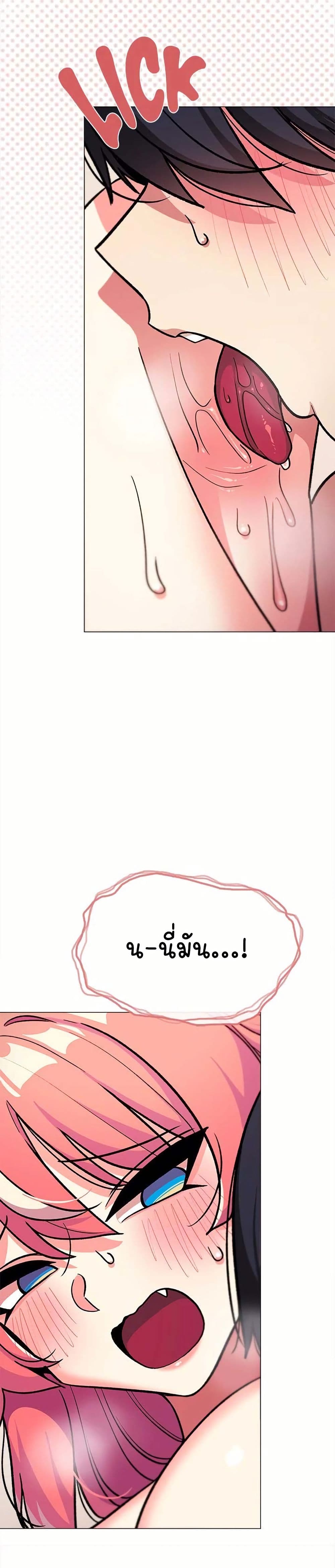 Stop Smoking page 45